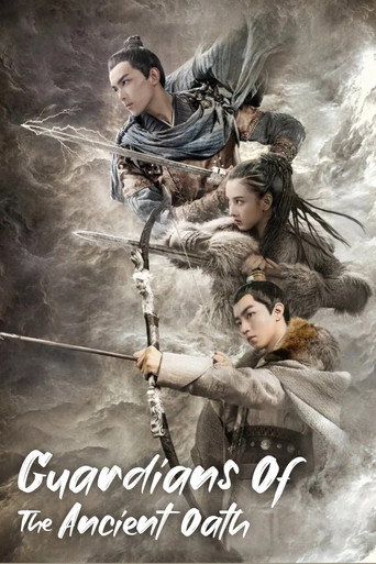 Guardians of the Ancient Oath (2020) poster