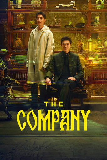 The Company (2025) poster