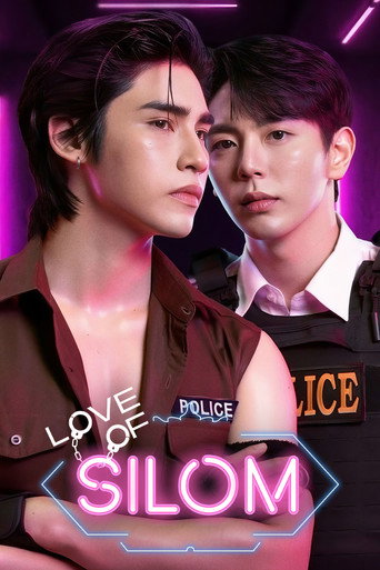 Love of Silom (2026) poster
