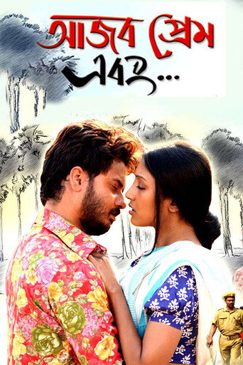 Ajob Prem Ebong... (2011) poster