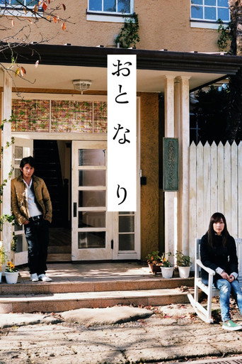 Romantic Prelude (2009) poster