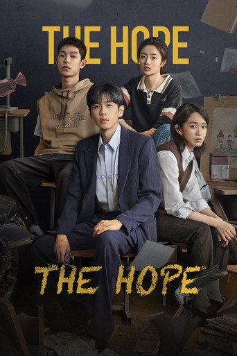 The Hope (2023) poster
