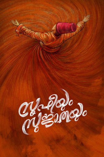 Sufiyum Sujatayum (2020) poster
