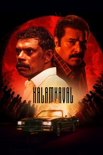 Kalamkaval (2025) poster