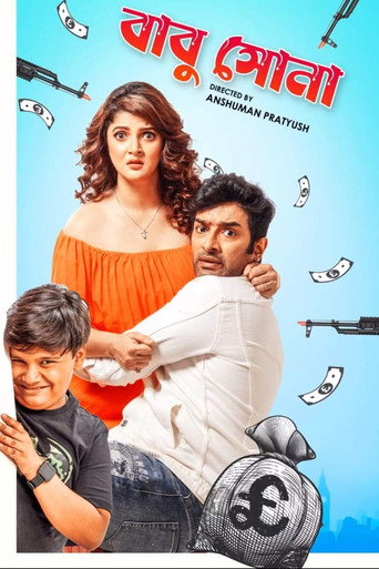 Babu Shona (2025) poster