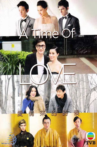 A Time of Love (2014) poster