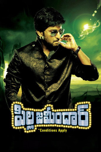 Pilla Zamindar (2011) poster