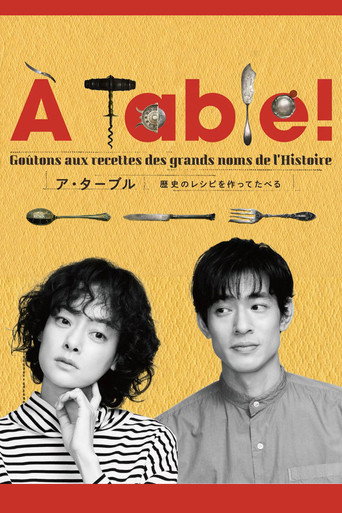 À Table!: Make and Eat Historical Recipes (2023) poster