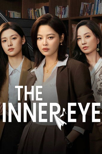 The Inner Eye (2026) poster
