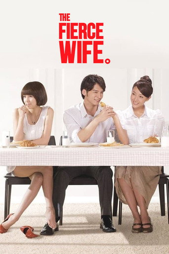 The Fierce Wife (2010) poster