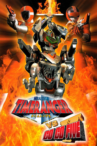 Mirai Sentai Timeranger vs GoGoFive (2001) poster
