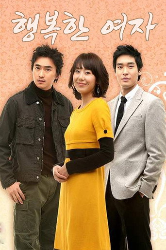 Happy Woman (2007) poster
