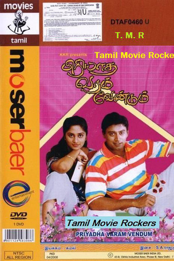 Piriyadha Varam Vendum (2001) poster