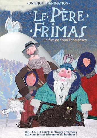 Father Frismas (2013) poster