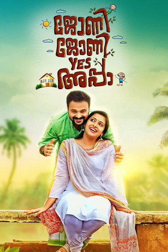 Johny Johny Yes Appa (2018) poster