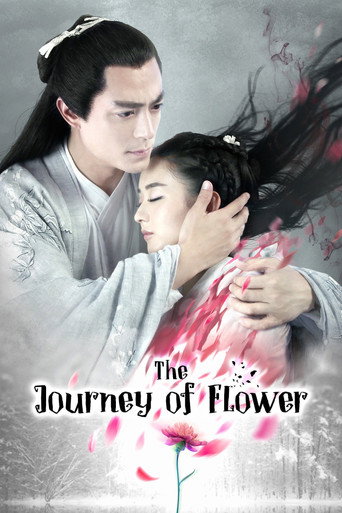 The Journey of Flower (2015) poster
