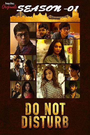 Do Not Disturb (2018) poster