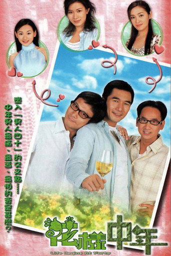 Life Begins at Forty (2003) poster