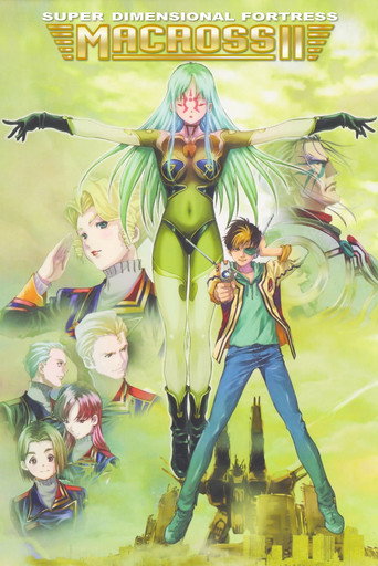 Macross II: Lovers Again (1992) poster