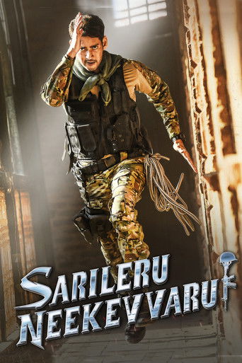 Sarileru Neekevvaru (2020) poster