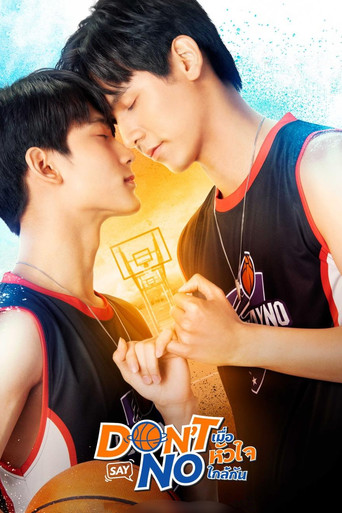 Don't Say No (2021) poster