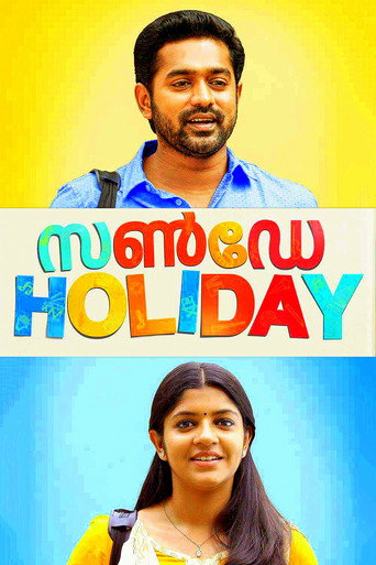 Sunday Holiday (2017) poster