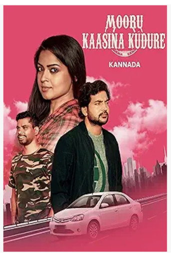 Mooru Kaasina Kudure (2024) poster