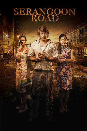 Serangoon Road (2013) poster