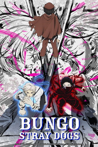 Bungo Stray Dogs (2016) poster