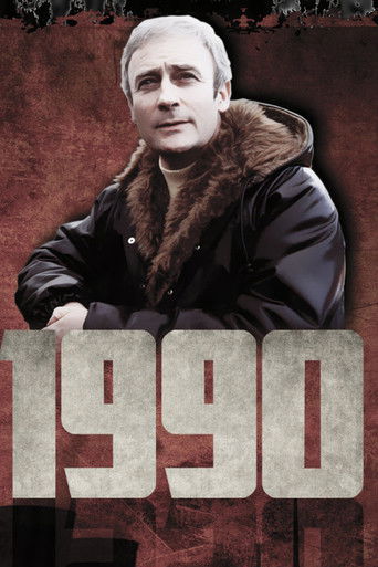 1990 (1977) poster