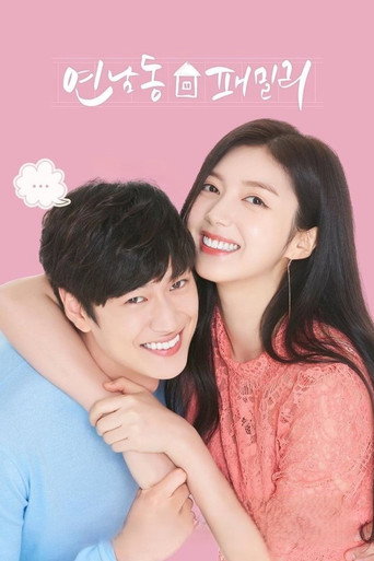 Yeonnam Family (2019) poster