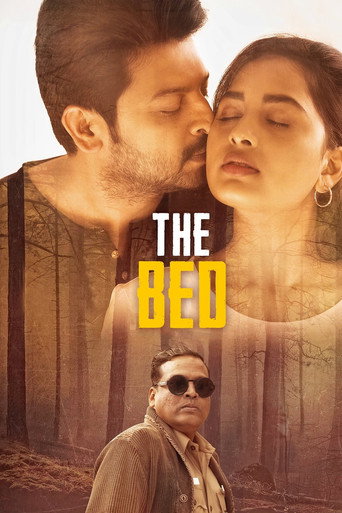 The Bed (2026) poster