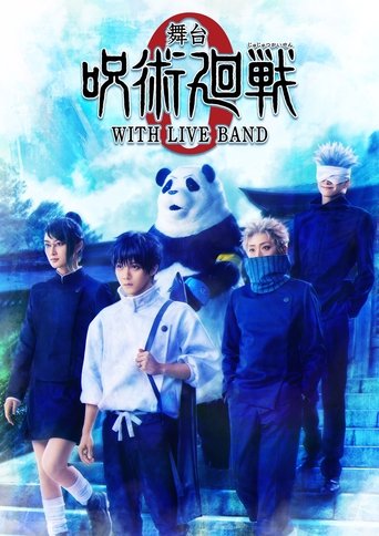 Jujutsu Kaisen 0: The Stage - WITH LIVE BAND (2025) poster