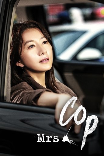 Mrs. Cop (2015) poster