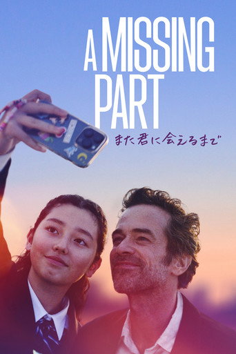 A Missing Part (2024) poster
