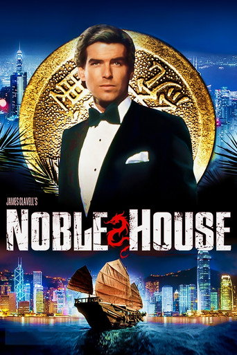 Noble House (1988) poster