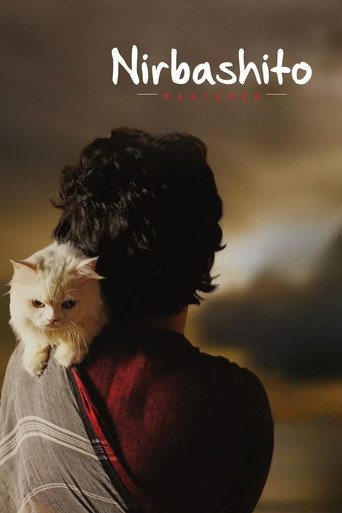 Banished (2015) poster