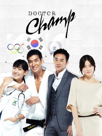 Dr. Champ (2010) poster