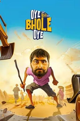 Oye Bhole Oye (2024) poster