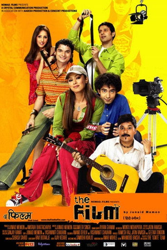 The Film (2005) poster