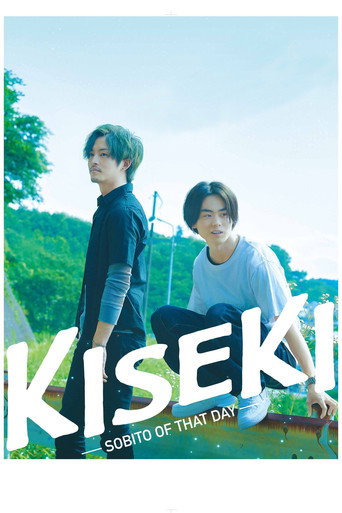 Kiseki: Sobito of That Day (2017) poster