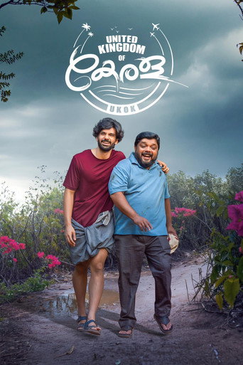 United Kingdom of Kerala (2025) poster
