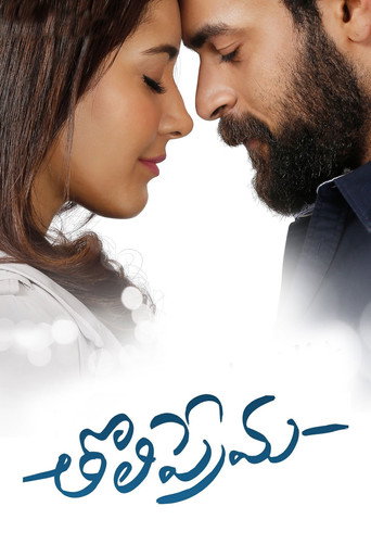Tholi Prema (2018) poster