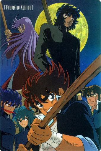 Kojiro of the Fuma (1989) poster