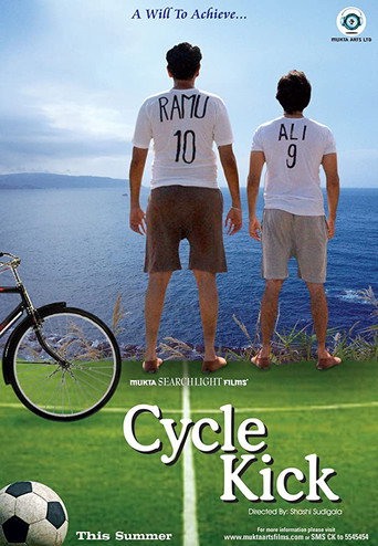 Cycle Kick (2011) poster