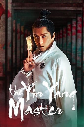 The Yin Yang Master (2021) poster