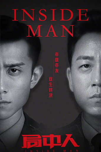 Inside Man (2020) poster