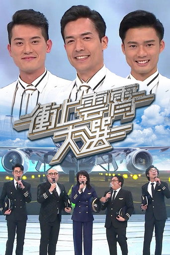 See Me Fly Again (2020) poster