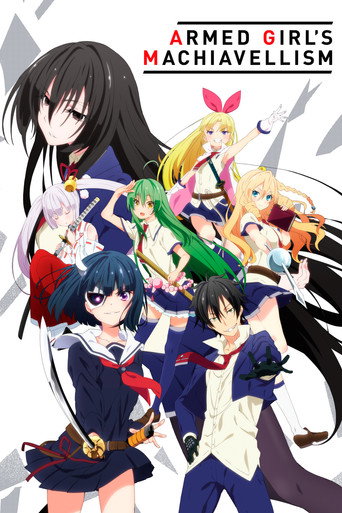 Armed Girl's Machiavellism (2017) poster