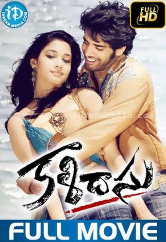 Kalidasu (2008) poster